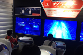 写真 東芝未来科学館