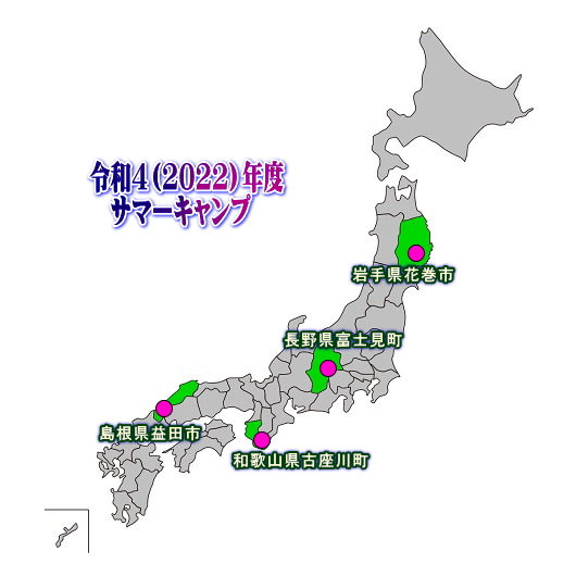 �T�}�[�L�����v���{�s���摜