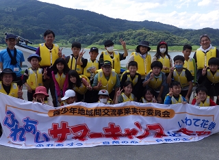 花巻市集合写真