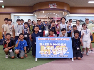 花巻市集合写真