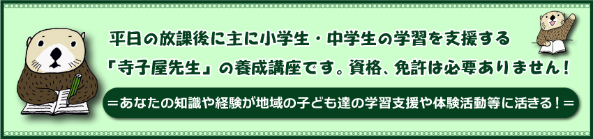 摜@̕یɎɏwEẘwKxuq搶v̗{ułBiAƋ͕Kv܂IȂ̒mon̎qǂB̊wKx̌ɊI
