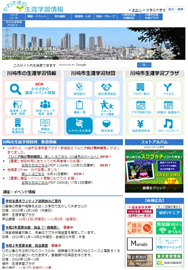 2020年10月13日ホームページイメージ