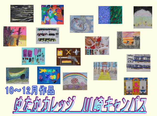 パラアート