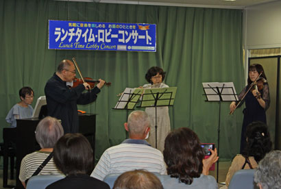 演奏写真"/