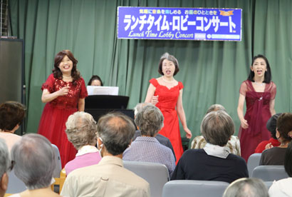 演奏写真"/