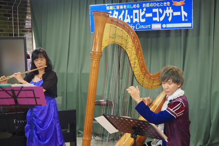 ハープ&フルートKMの演奏写真