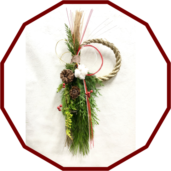 川崎市緑化センター
お正月飾り