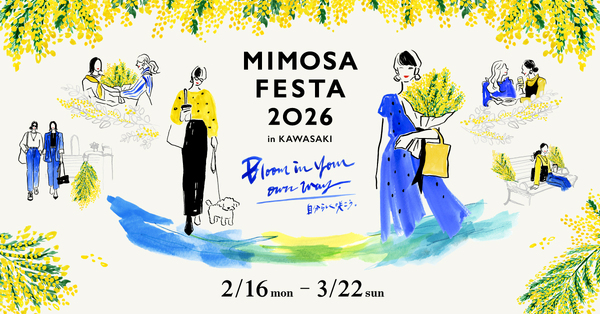 MIMOSA FESTA 2026