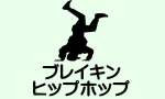Xg[g_X̃N{^