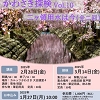 鳥の骨格標本