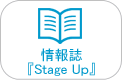 񎏁uStage Upv