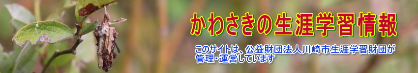 ~mV̎ʐ^Ɂu킳̐UwKv̕