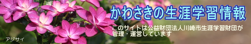 AWTC̉Ԃ̎ʐ^Ɂu킳̐UwKv̕