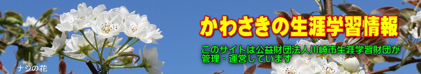 iV̉Ԃ̎ʐ^Ɂu킳̐UwKv̕