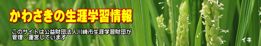 Cl̉Ԃ̎ʐ^Ɂu킳̐UwKv̕