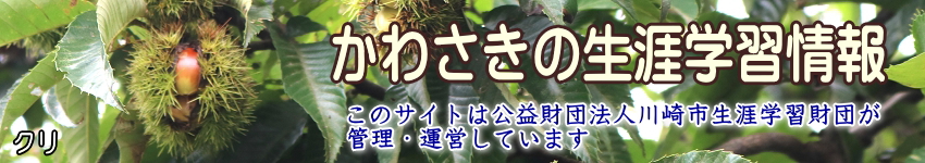 N̎̎ʐ^Ɂu킳̐UwKv̕