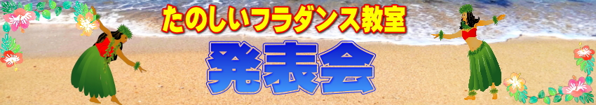 ウォーキングサッカーの見出し