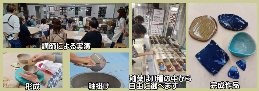 2024�N���S�ғ��|�����E�t�̋����̍쓩���i