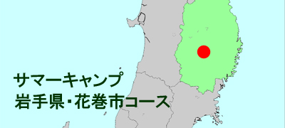 岩手県花巻市コース地図
