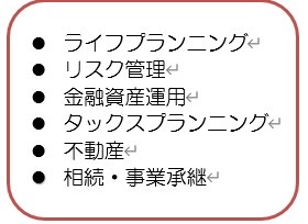 �w�K���e�̓��C�t�v�����j���O�A���X�N�Ǘ��A���Z���Y�^�p�A�^�b�N�X�v�����j���O�A�s���Y�A�����⎖�ƌp���ł�