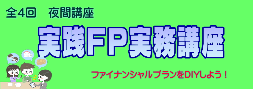 ���HFP�����u���̌��o���ʐ^
