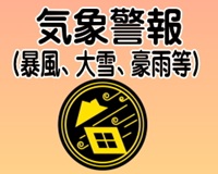 �䕗�\��