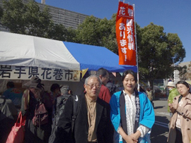 岩手県東和町のブース