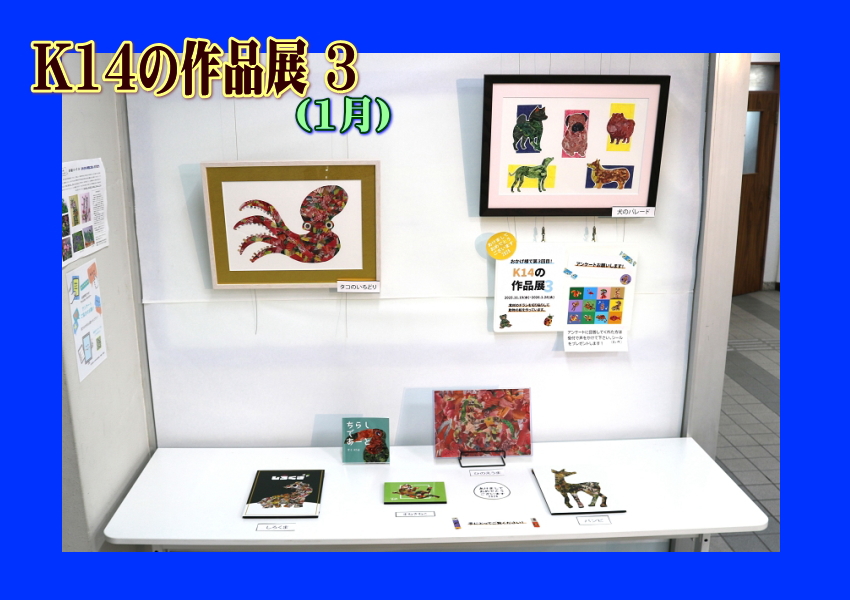 �����̍�i