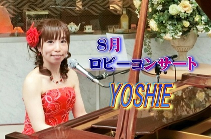 YOSHIEさんの写真