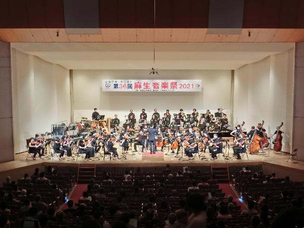 第37回　麻生音楽祭2022
【ファミリーコンサート】