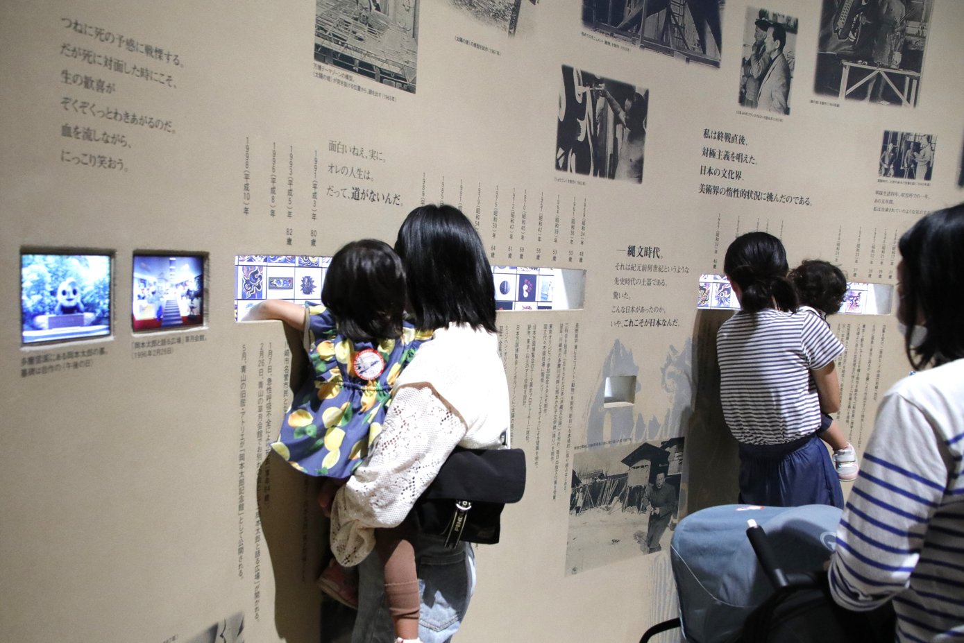 岡本太郎美術館
はいはい＆よちよち美術館ツアー（2月、3月）