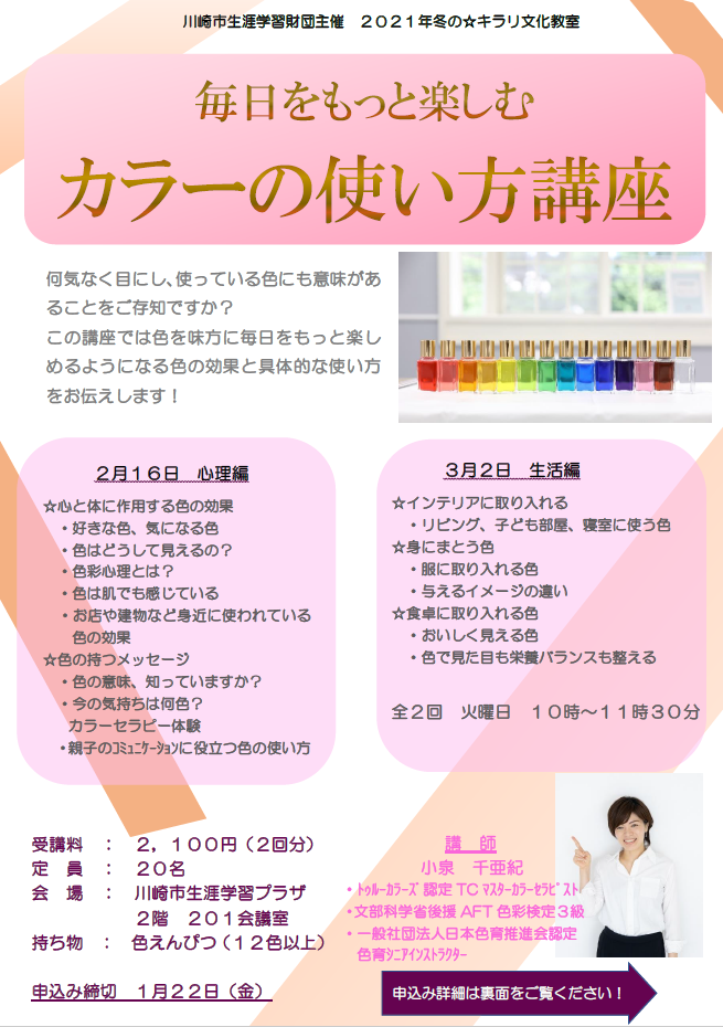 纏う 使い方 纏う 使い方
