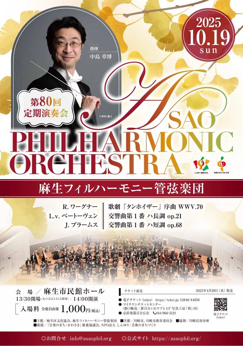 日立フィルハーモニー管弦楽団 定期演奏会 CD 3枚セット まとめ売り レア 日立フィルハーモニー管弦楽団 定期演奏会 CD 3枚セット まとめ