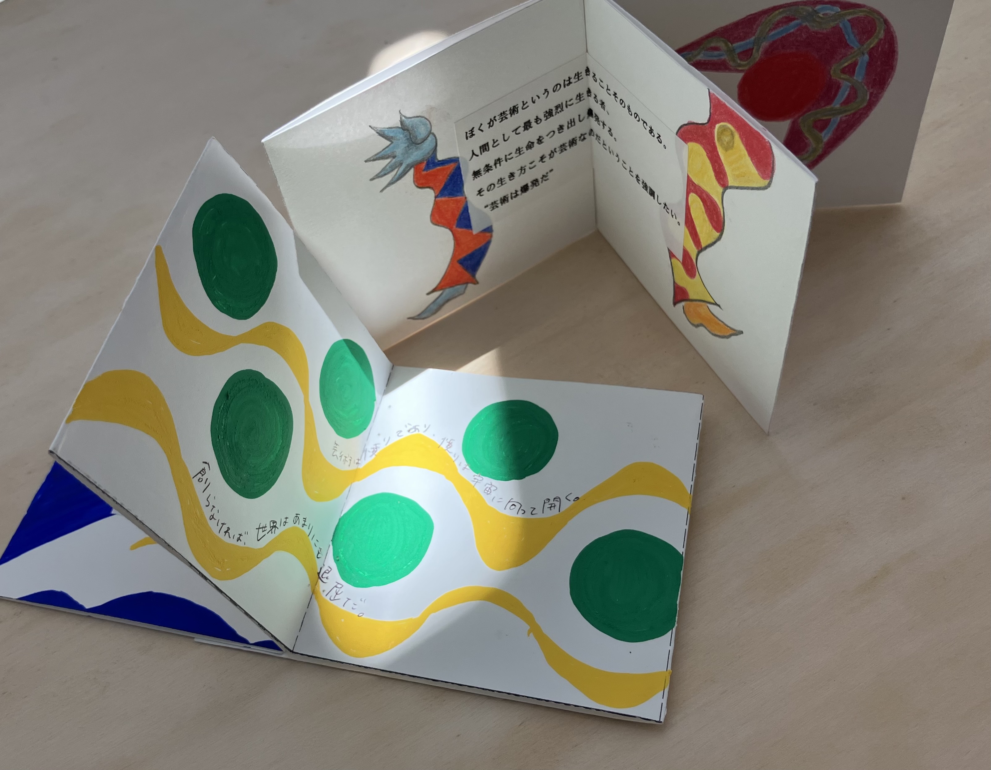 岡本太郎美術館
【出張ワークショップ】「おでかけTARO美術館 in 中原図書館～岡本太郎のことば～」関連イベント
TARO語録の豆本辞典をつくろう

