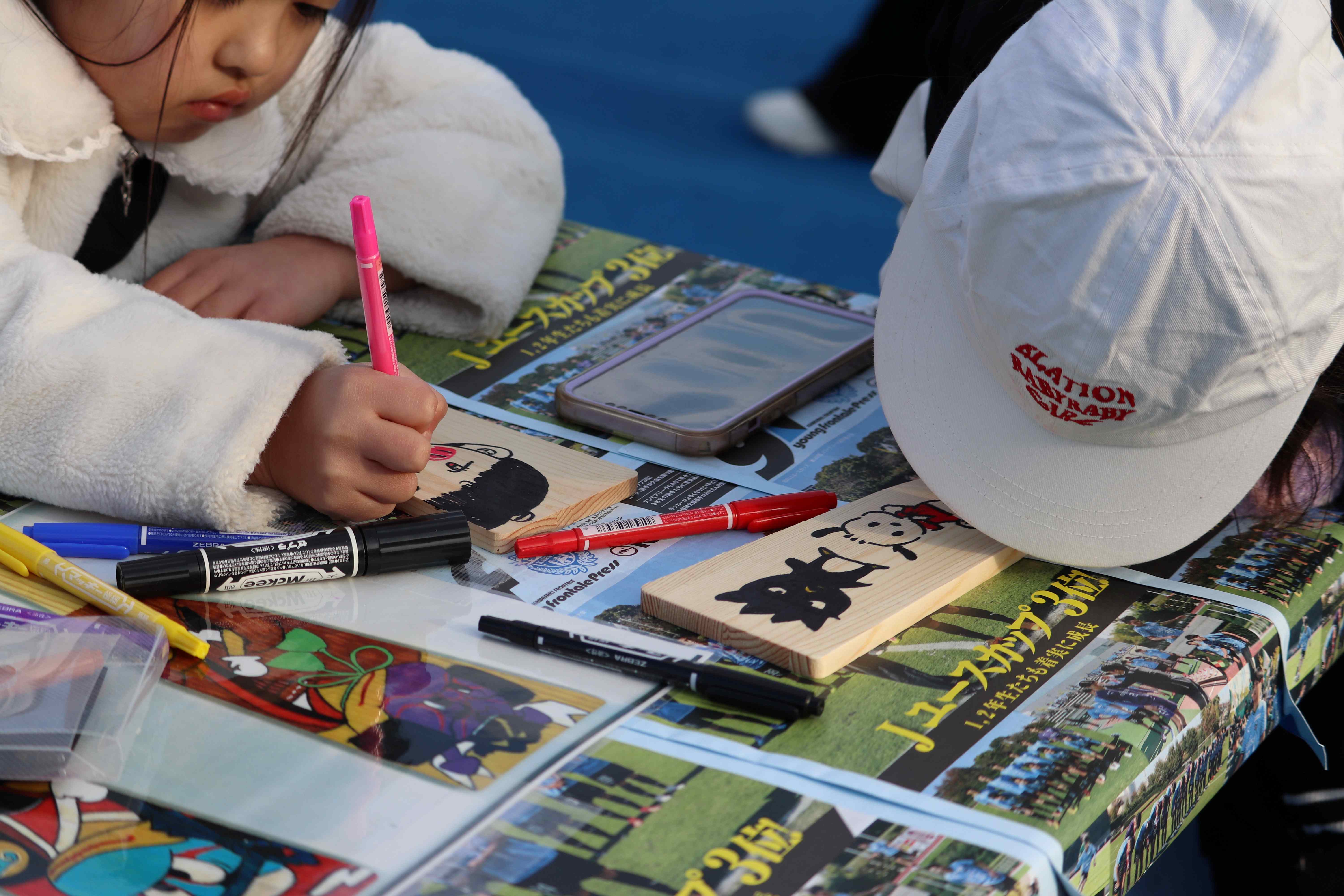 冬のあそび場in富士見公園