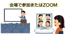 オンラインのイラスト