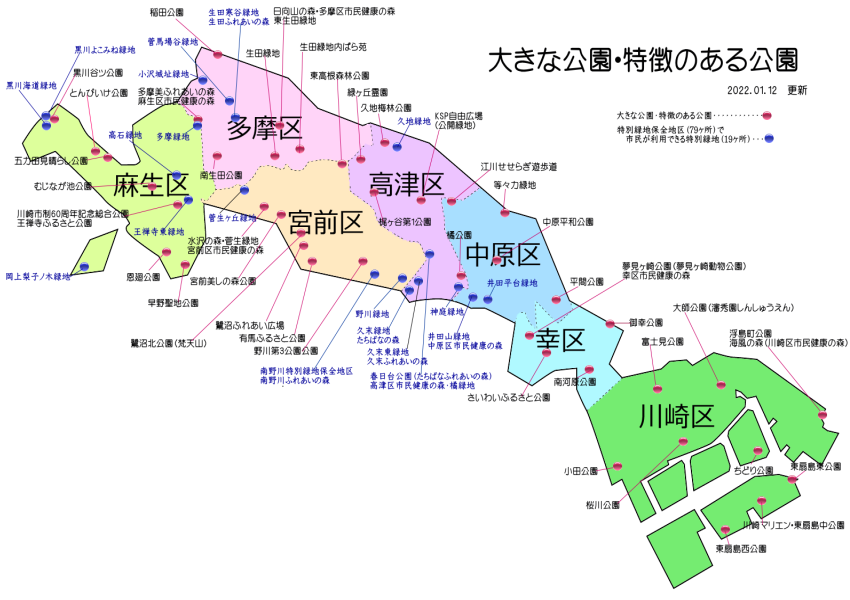 川崎市の公園地図