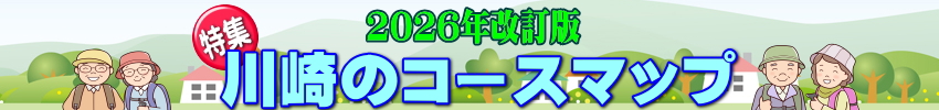 夏の講座・イベントの画像