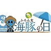 調布花火のちらし