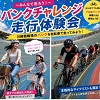 オーケストラ入門のチラシ