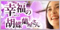 ǨӒ̃oi[摜