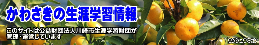 �E���V���E�~�J���̎ʐ^�Ɂu���킳���̐��U�w�K���v�̕���